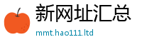 天天彩澳门天天彩今晚给...